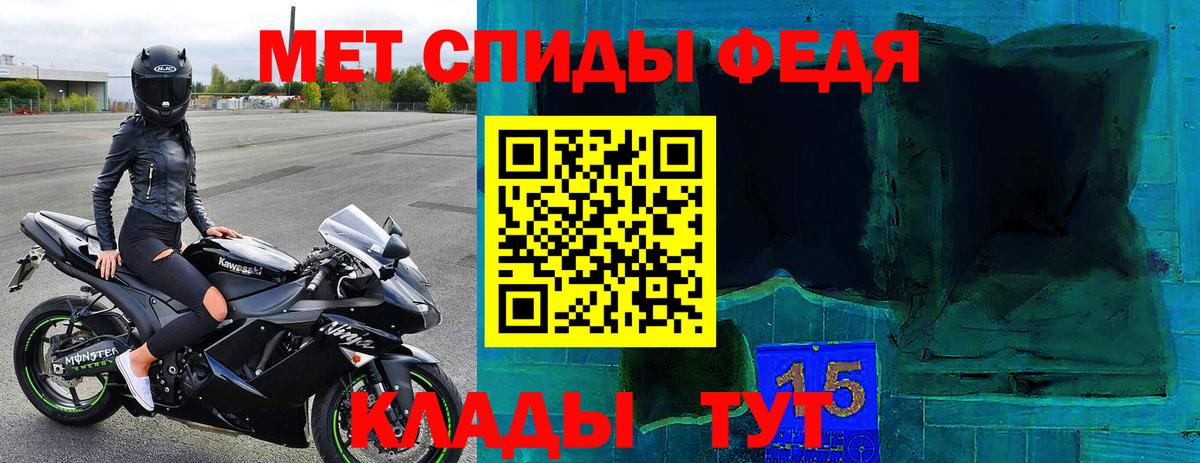Снежинск  АМФ  Вход с VPN  Amphetamine 98% 