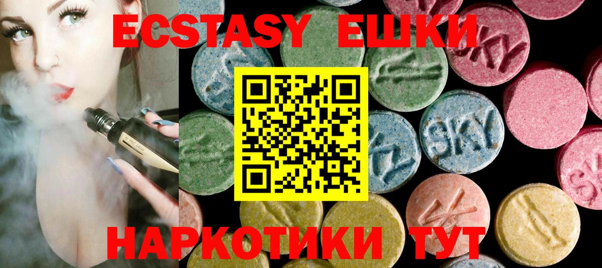 Экстази Дубай Снежинск