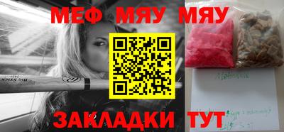 спайс Бугуруслан