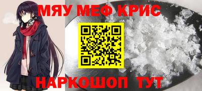 спайс Бугуруслан