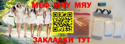 спайс Бугуруслан