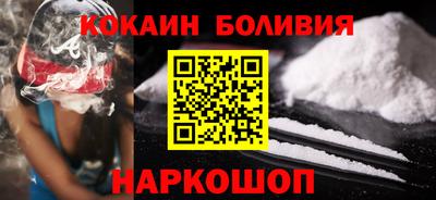 спайс Бугуруслан