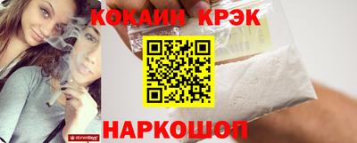 спайс Бугуруслан