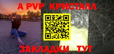 спайс Бугуруслан