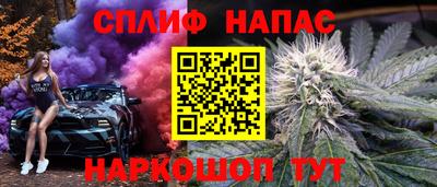 гашиш Будённовск