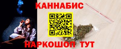 спайс Бугуруслан