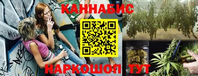 спайс Бугуруслан