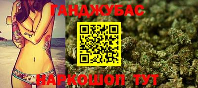 спайс Бугуруслан