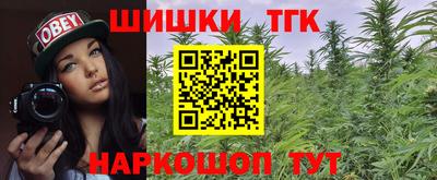 спайс Бугуруслан