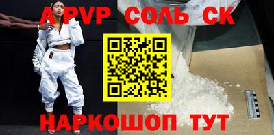дурь Бузулук