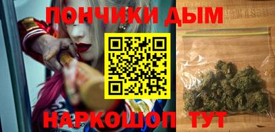 дурь Бузулук