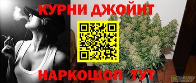спайс Бугуруслан