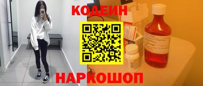 спайс Бугуруслан