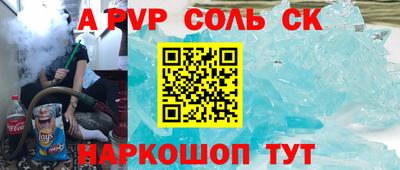 дурь Бузулук