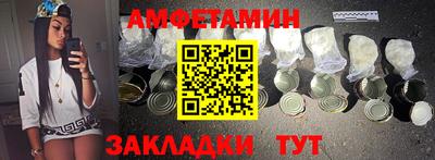 спайс Бугуруслан