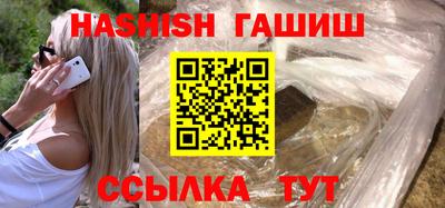 гашиш Будённовск