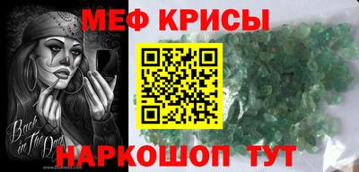 спайс Бугуруслан