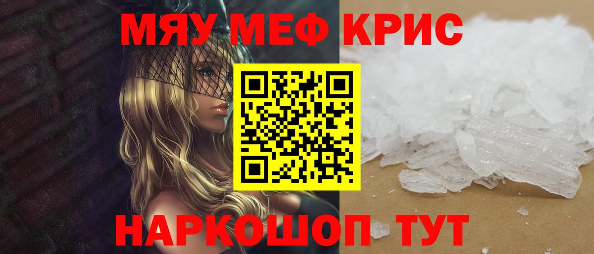 Мефедрон VHQ  Вход с VPN  Мефедрон VHQ  Мефедрон  Снежинск 