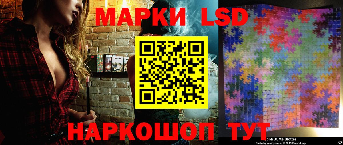 Марки N-bome 1,5мг  Вход с VPN  Марки N-bome  Снежинск  Марки N-bome 1,5мг 