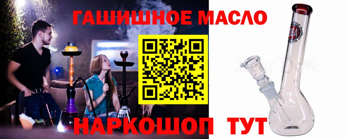 Дистиллят ТГК вейп Снежинск