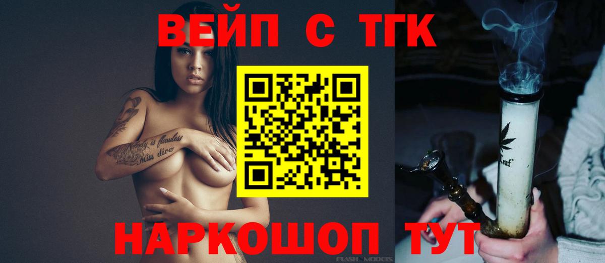 omg ссылки  Дистиллят ТГК THC oil  Вход с VPN  Снежинск 