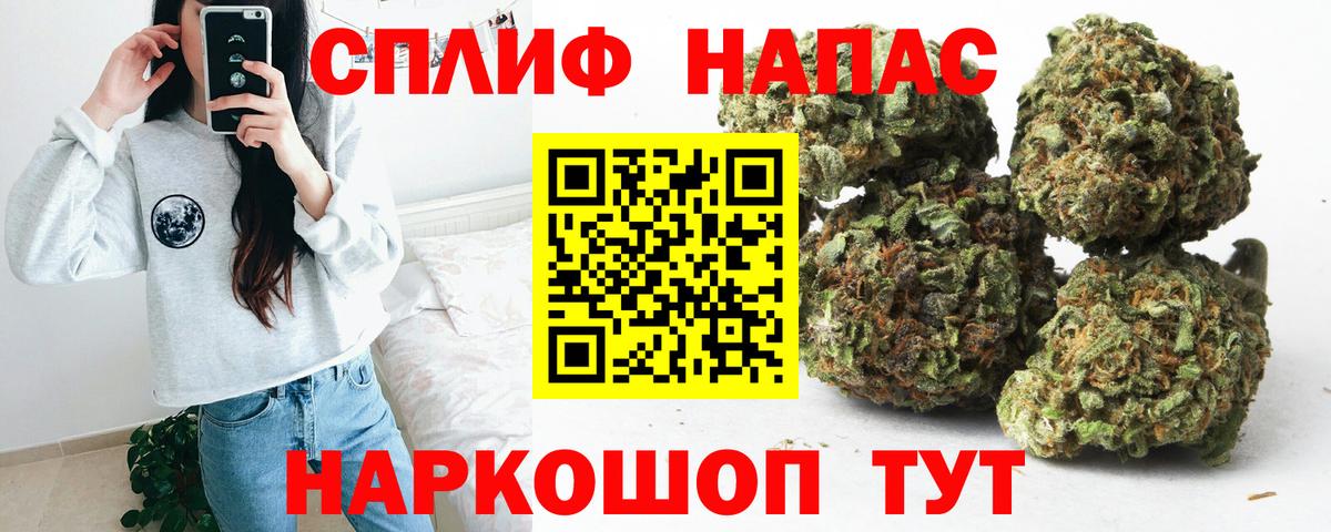 Марихуана AK-47  Бошки Шишки Amnesia  МАРИХУАНА MAZAR  Снежинск  Вход с VPN 